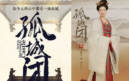 江疏影古装造型:江疏影首演古装造型令网友意外 江疏影古装造型:江疏影首演古装造型令网友意外