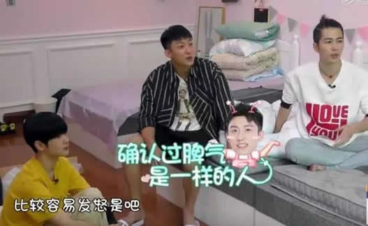 言承旭八卦为什么不参加综艺：并自爆刚出道艺名