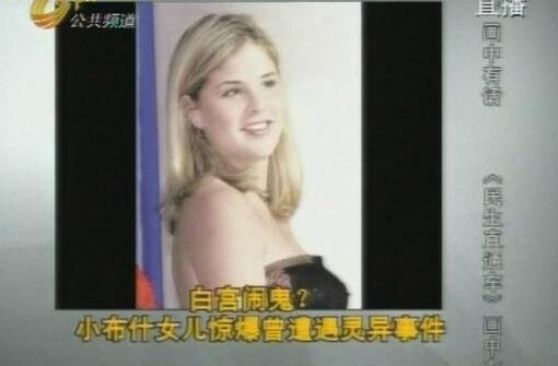 鬼魂是怎么回事:鬼魂究竟是什么(20个灵异事件) 鬼魂是怎么回事:鬼魂究竟是什么(20个灵异事件)