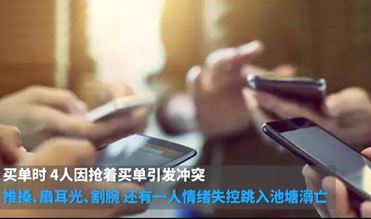闺蜜抢买单引冲突是怎么回事:始末经过结果令人惋惜 闺蜜抢买单引冲突是怎么回事:始末经过结果令人惋惜