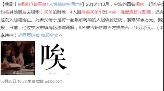 闺蜜抢买单引冲突是怎么回事:始末经过结果令人惋惜 闺蜜抢买单引冲突是怎么回事:始末经过结果令人惋惜