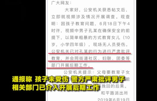 女童被绑晾衣杆：惊心动魄的画面真相是什么