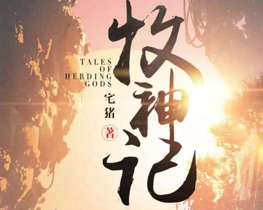 2019十大评分最高小说:热门好看的高质量小说爽文 2019十大评分最高小说:热门好看的高质量小说爽文