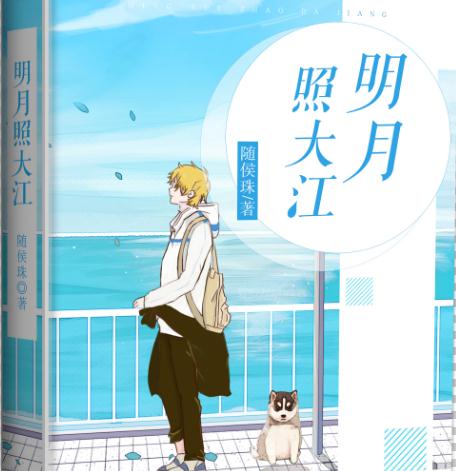 2019十大评分最高小说:热门好看的高质量小说爽文 2019十大评分最高小说:热门好看的高质量小说爽文