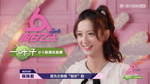 孟美岐被气哭:原因竟是因这选手态度一度哽咽 孟美岐被气哭:原因竟是因这选手态度一度哽咽