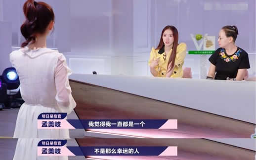 孟美岐被气哭:原因竟是因这选手态度一度哽咽 孟美岐被气哭:原因竟是因这选手态度一度哽咽