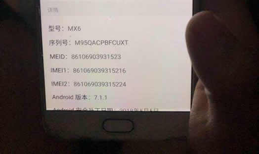 魅族拨不通120是怎么回事:结果怎么解决的曝光 魅族拨不通120是怎么回事:结果怎么解决的曝光