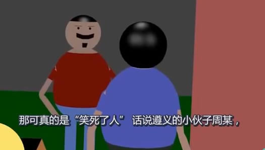 开玩笑把邻居笑死:笑死人了真相背后是怎么回事 开玩笑把邻居笑死:笑死人了真相背后是怎么回事