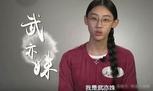 武亦姝613分上清华：诗词才女武亦姝资料简介