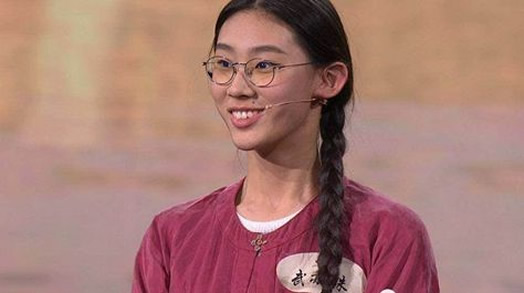 武亦姝613分上清华：诗词才女武亦姝资料简介