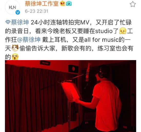 蔡徐坤周洁琼头像似情侣:蔡徐坤周洁琼头像事件始末 蔡徐坤周洁琼头像似情侣:蔡徐坤周洁琼头像事件始末