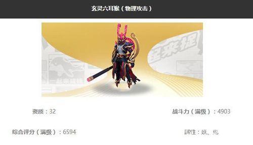 一起来捉妖妖怪排行:综合精选各属相妖怪排行榜 一起来捉妖妖怪排行:综合精选各属相妖怪排行榜