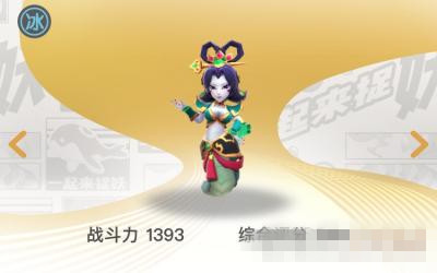 一起来捉妖妖怪排行:综合精选各属相妖怪排行榜 一起来捉妖妖怪排行:综合精选各属相妖怪排行榜