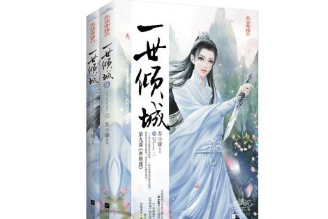 一人一本成名网络小说:20位网络大神代表作品集合 一人一本成名网络小说:20位网络大神代表作品集合