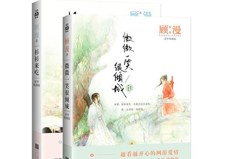 一人一本成名网络小说:20位网络大神代表作品集合 一人一本成名网络小说:20位网络大神代表作品集合
