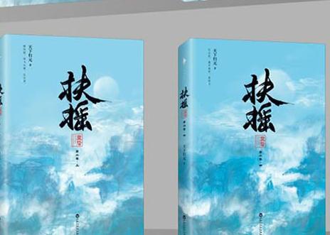 一人一本成名网络小说:20位网络大神代表作品集合 一人一本成名网络小说:20位网络大神代表作品集合