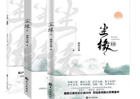 一人一本成名网络小说:20位网络大神代表作品集合 一人一本成名网络小说:20位网络大神代表作品集合