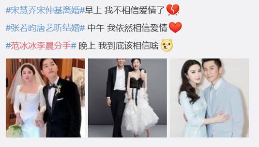 2019范冰冰李晨官宣分手：分手后依旧是朋友