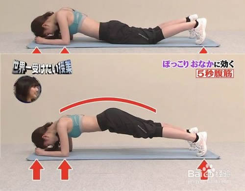 瘦肚子跟腰的方法：8个动作训练瘦肚子和腰上赘肉