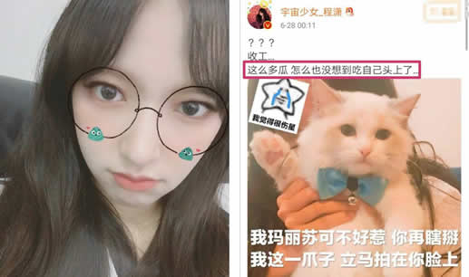 程潇回应传闻怎么回事：具体什么传闻揭晓及资料美照