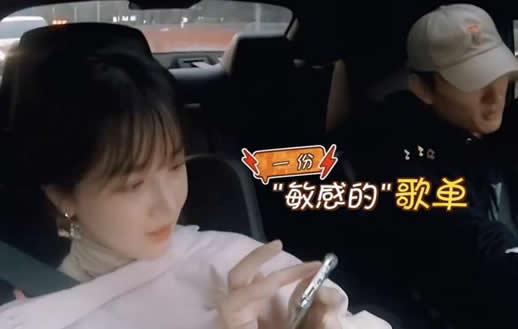 陈小纭歌单里是谁:一份敏感的的歌单引起的吵架始末 陈小纭歌单里是谁:一份敏感的的歌单引起的吵架始末