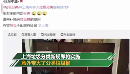 垃圾桶卖疯被限购:垃圾桶爆仓是什么垃圾令人头痛 垃圾桶卖疯被限购:垃圾桶爆仓是什么垃圾令人头痛