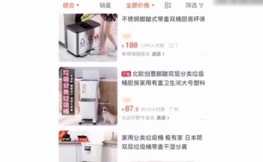 垃圾桶卖疯被限购:垃圾桶爆仓是什么垃圾令人头痛 垃圾桶卖疯被限购:垃圾桶爆仓是什么垃圾令人头痛