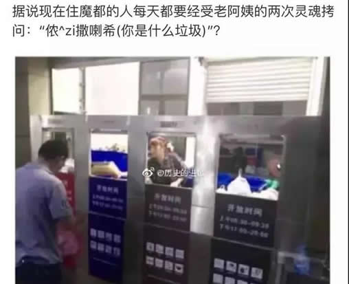 垃圾桶卖疯被限购:垃圾桶爆仓是什么垃圾令人头痛 垃圾桶卖疯被限购:垃圾桶爆仓是什么垃圾令人头痛