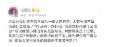 垃圾桶卖疯被限购:垃圾桶爆仓是什么垃圾令人头痛 垃圾桶卖疯被限购:垃圾桶爆仓是什么垃圾令人头痛