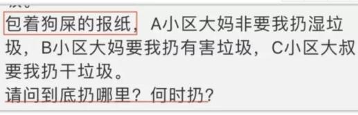 垃圾桶卖疯被限购:垃圾桶爆仓是什么垃圾令人头痛 垃圾桶卖疯被限购:垃圾桶爆仓是什么垃圾令人头痛