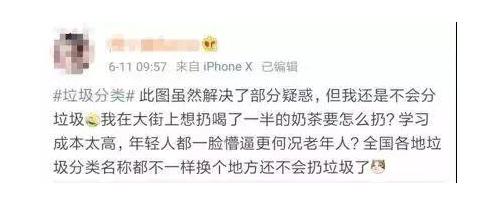 垃圾桶卖疯被限购:垃圾桶爆仓是什么垃圾令人头痛 垃圾桶卖疯被限购:垃圾桶爆仓是什么垃圾令人头痛