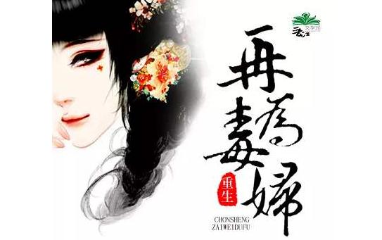 女生公认最好看的小说20部:真的好看女生类小说2019 女生公认最好看的小说20部:真的好看女生类小说2019