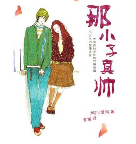 女生公认最好看的小说20部:真的好看女生类小说2019 女生公认最好看的小说20部:真的好看女生类小说2019