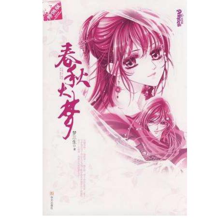 女生公认最好看的小说20部:真的好看女生类小说2019 女生公认最好看的小说20部:真的好看女生类小说2019