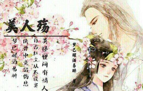 女生公认最好看的小说20部:真的好看女生类小说2019 女生公认最好看的小说20部:真的好看女生类小说2019