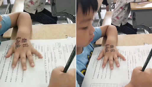 小学生版岳母刺字:5个字真是字字重逾千金啊 小学生版岳母刺字:5个字真是字字重逾千金啊