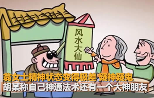 给男友买2套房9车:女子因爱入迷被骗令人唏嘘 给男友买2套房9车:女子因爱入迷被骗令人唏嘘