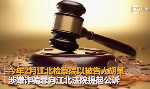 给男友买2套房9车:女子因爱入迷被骗令人唏嘘 给男友买2套房9车:女子因爱入迷被骗令人唏嘘