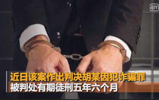 给男友买2套房9车:女子因爱入迷被骗令人唏嘘 给男友买2套房9车:女子因爱入迷被骗令人唏嘘