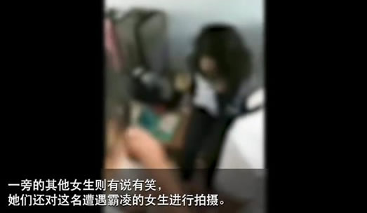 8女生围殴1女生：原因及经过到底怎么回事