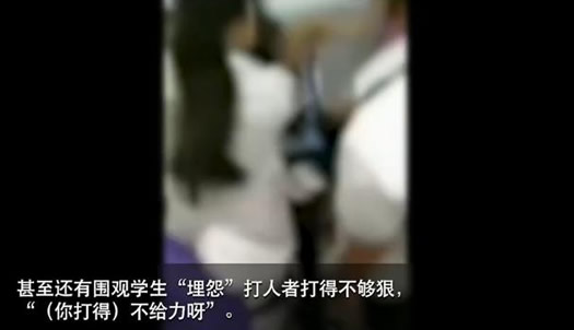 8女生围殴1女生：原因及经过到底怎么回事