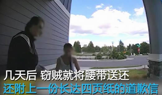 脑瘤男孩礼物被偷:详情经过及结果令人欣慰 脑瘤男孩礼物被偷:详情经过及结果令人欣慰