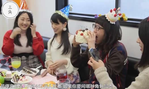 日本奇葩租借服务:租父母租同事可租所有详情始末 日本奇葩租借服务:租父母租同事可租所有详情始末