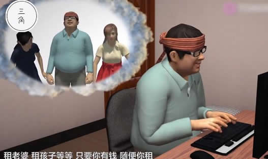 日本奇葩租借服务:租父母租同事可租所有详情始末 日本奇葩租借服务:租父母租同事可租所有详情始末