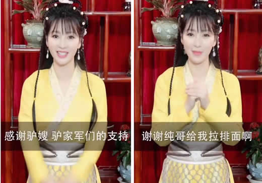 柳岩直播卖货什么情况：柳岩为什么要卖货真相揭晓