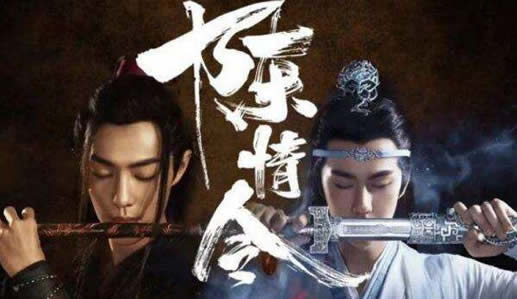 陈情令是什么意思及含义：陈情令改名是怎么回事