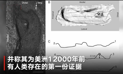 最古老人类脚印怎么回事:古老脚印具体什么时候的 最古老人类脚印怎么回事:古老脚印具体什么时候的