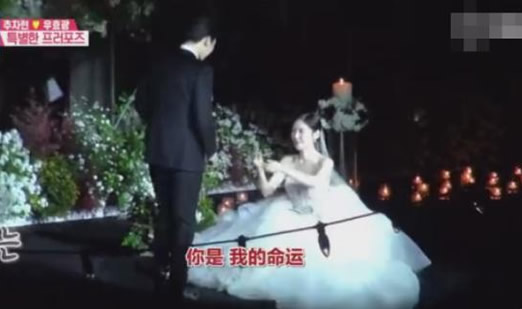 秋瓷炫求婚于晓光:感谢有你下辈子也结婚吧 秋瓷炫求婚于晓光:感谢有你下辈子也结婚吧