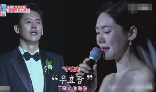 秋瓷炫求婚于晓光:感谢有你下辈子也结婚吧 秋瓷炫求婚于晓光:感谢有你下辈子也结婚吧