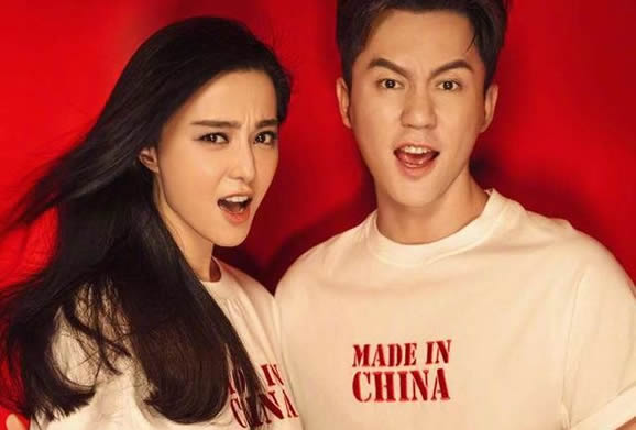 范冰冰聊天记录曝光：具体详情及内容都说了什么